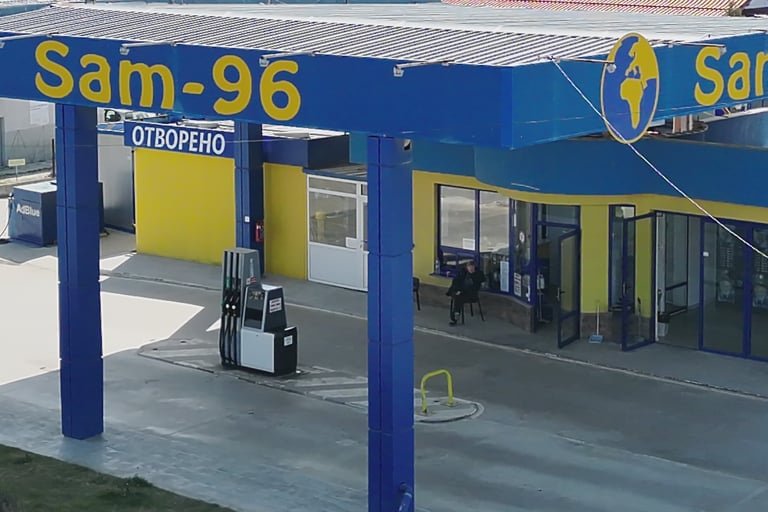 Търговия с горива